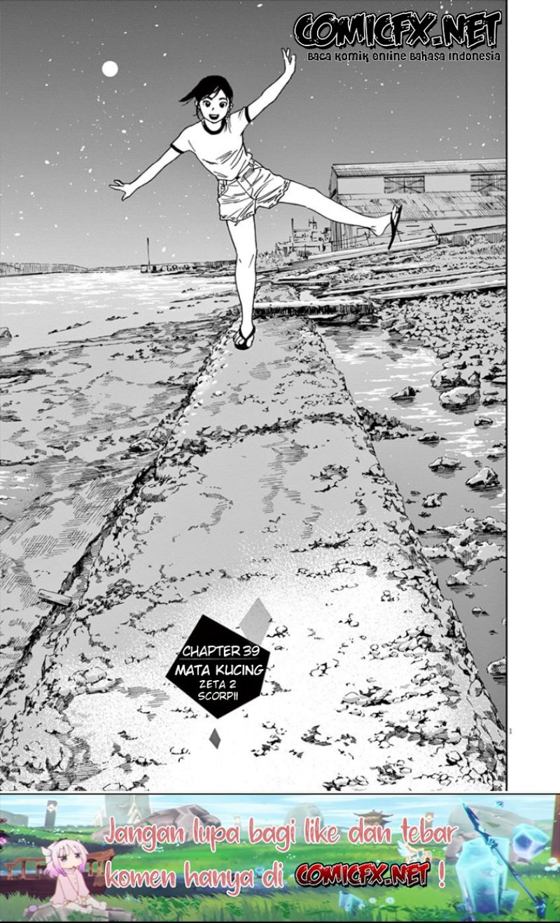 Baca Manga Insomniacs After School Chapter 39 Gambar 2