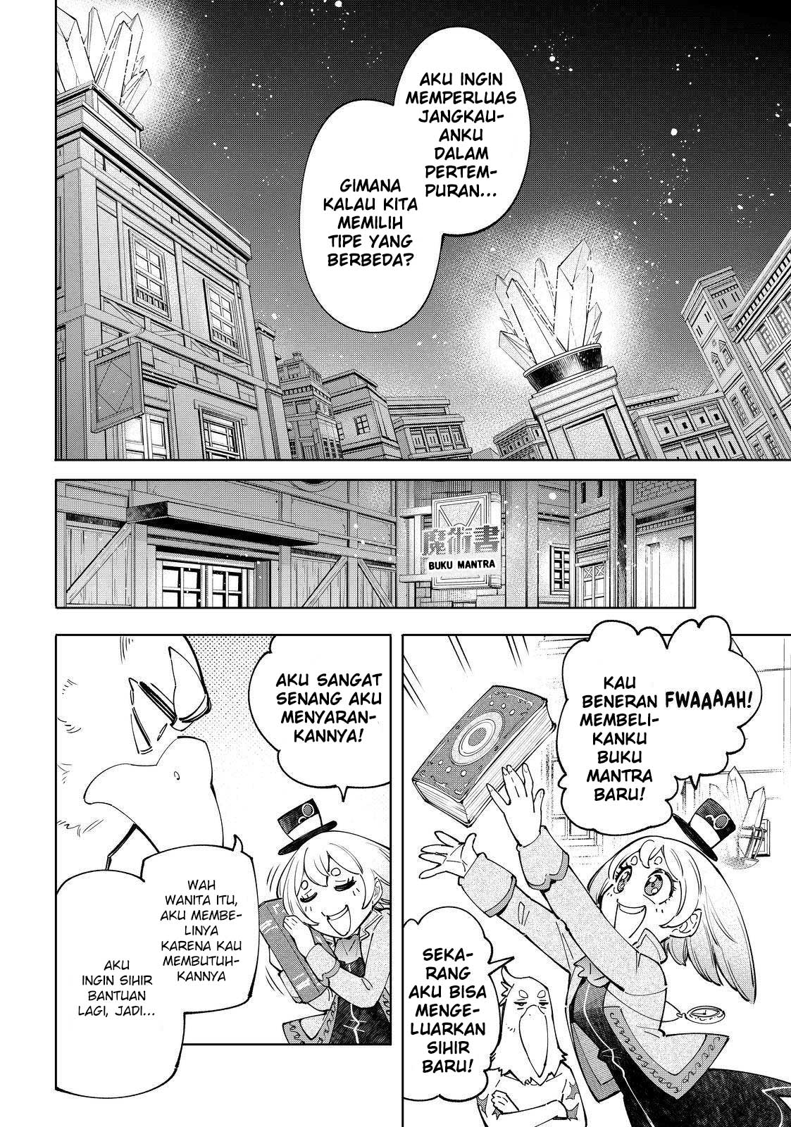 Shangri-La Frontier ~ Kusoge Hunter, Kamige ni Idoman to su~ Chapter 66 Gambar 17