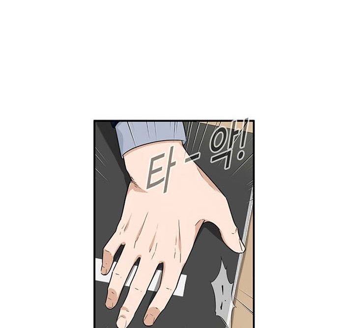 This is the Law Chapter 58 Gambar 27