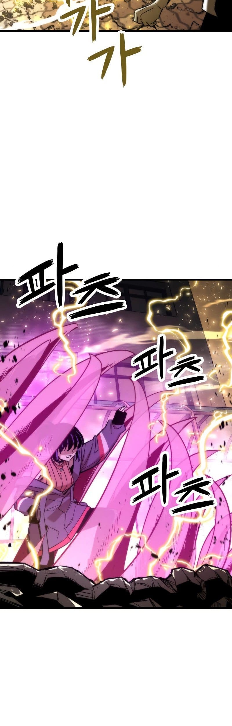 Ultra Alter Chapter 34 Gambar 8