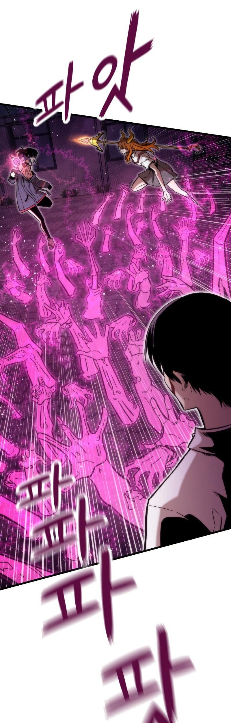 Ultra Alter Chapter 34 Gambar 13