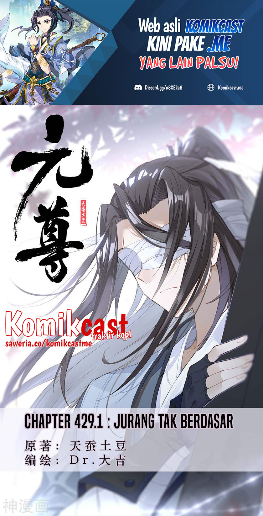 Baca Manhua Yuan Zun Chapter 429 Gambar 2