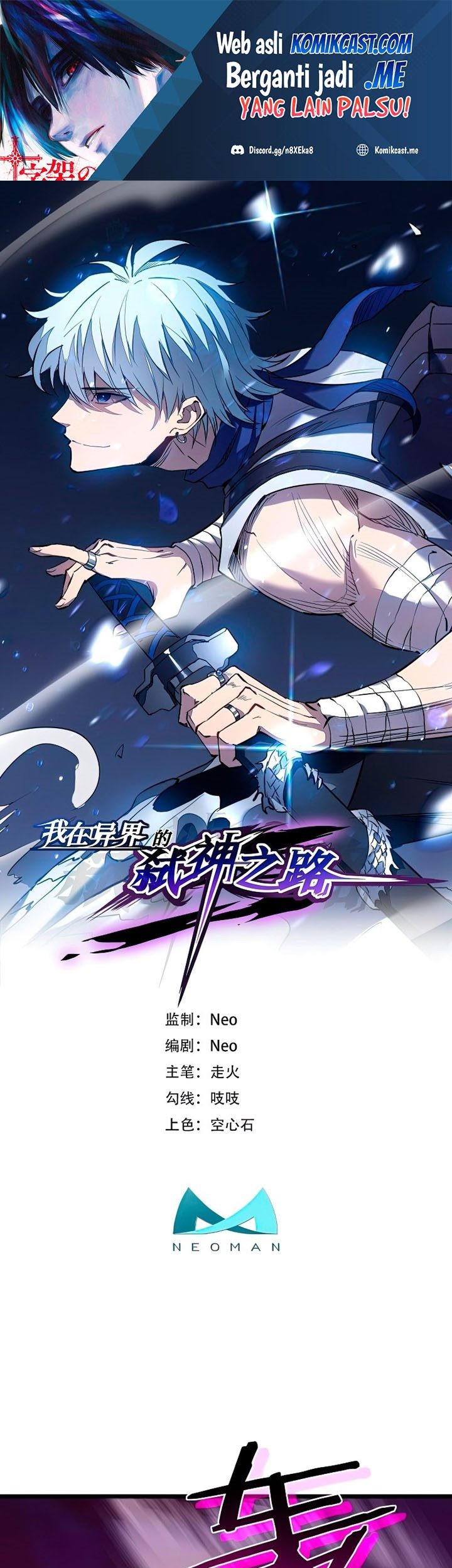 Baca Manhua My Path to Killing God in Otherworld Chapter 56 Gambar 2