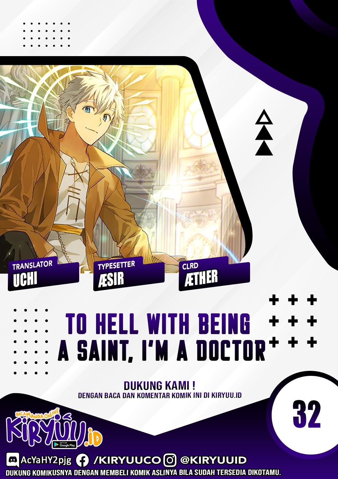 Baca Komik To Hell With Being a Saint, I’m a Doctor Chapter 32 Gambar 1