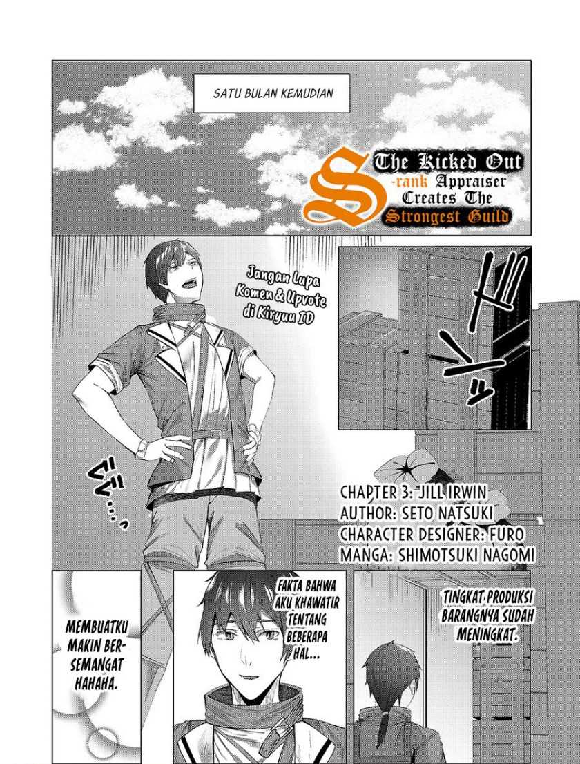 Baca Manga Tsuihou sareta S-kyuu Kanteishi wa Saikyou no Guild wo Tsukuru Chapter 03 Gambar 2