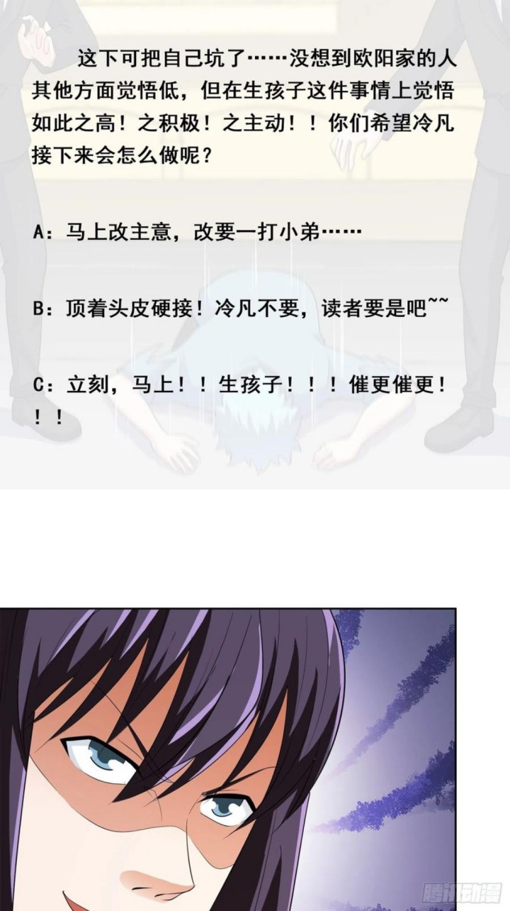 Cultivators In The City Chapter 141 Gambar 33