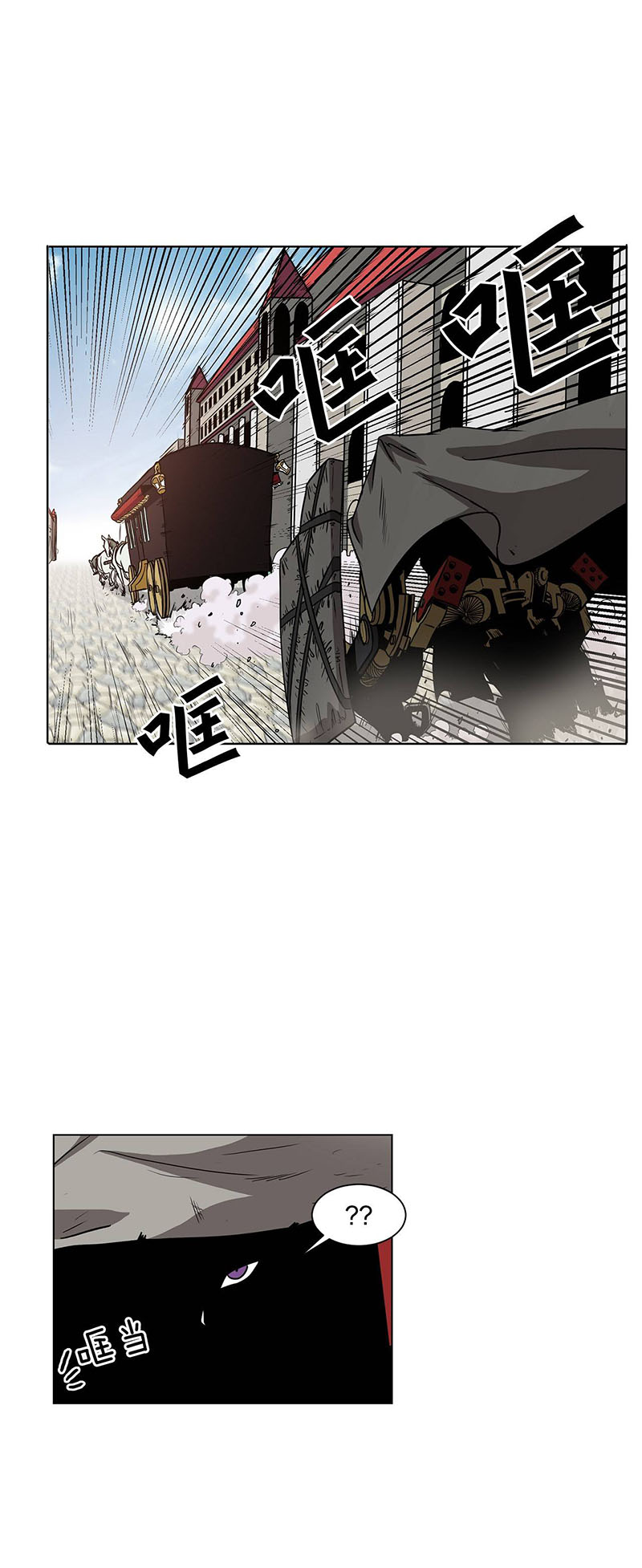 Clark Walker Empire Chapter 12 Gambar 18