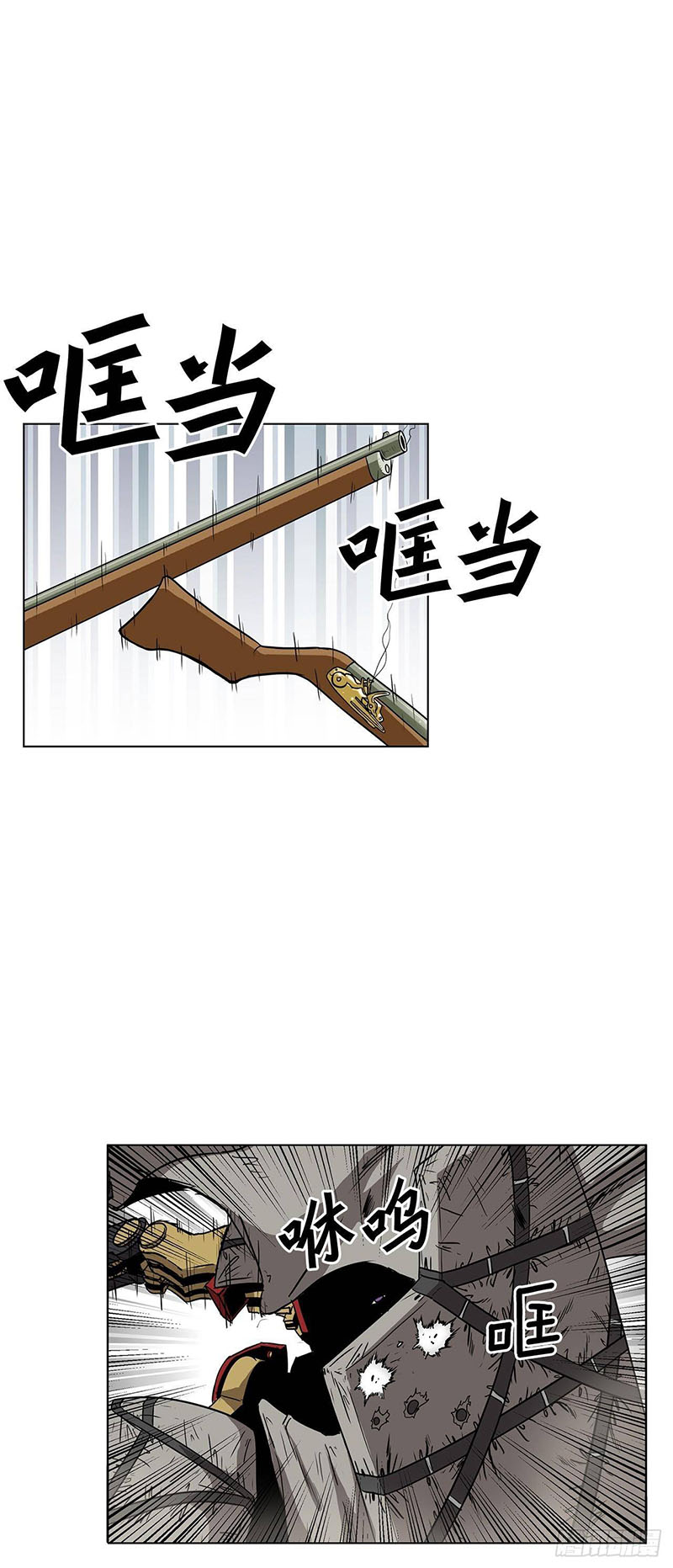 Clark Walker Empire Chapter 12 Gambar 21