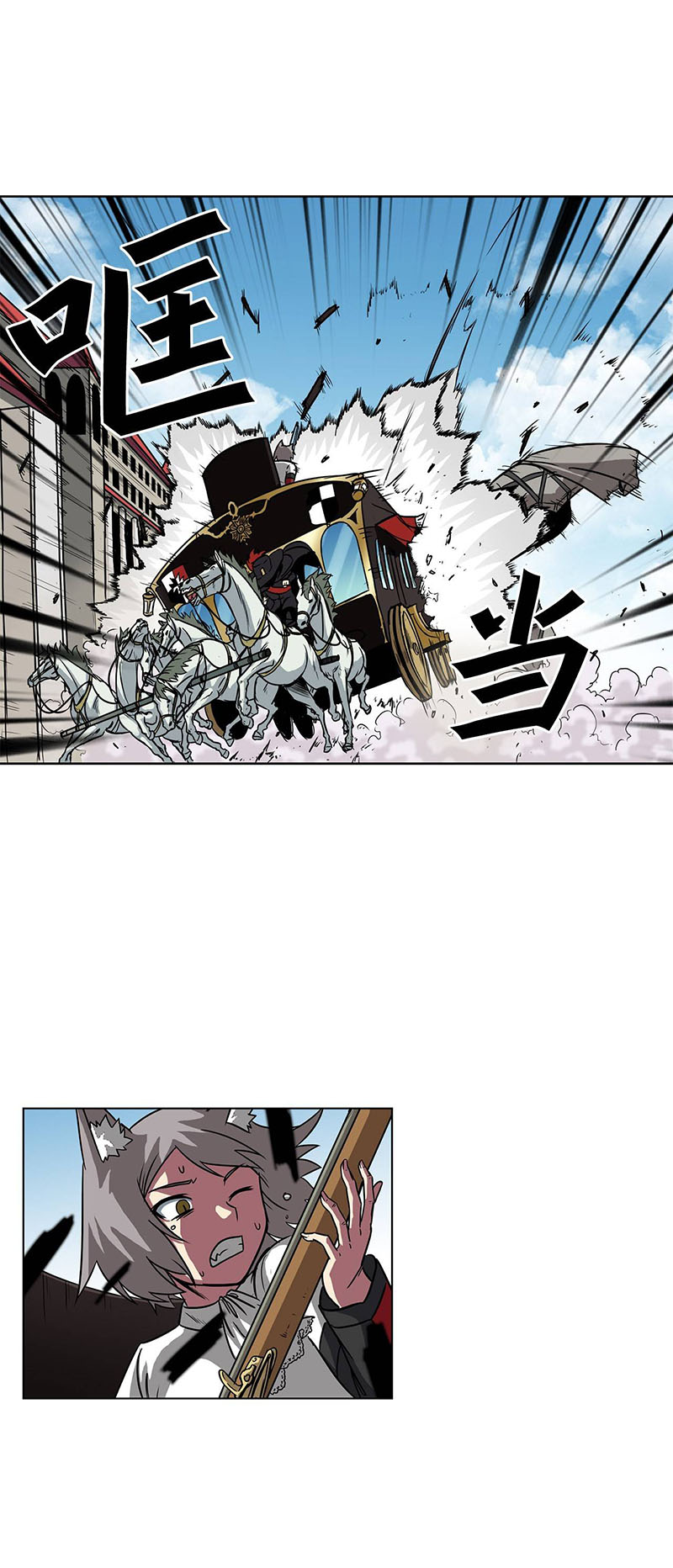 Clark Walker Empire Chapter 12 Gambar 23