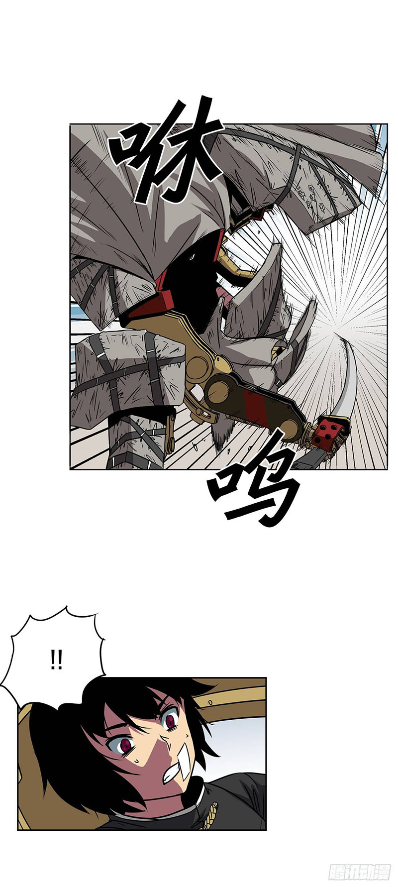 Clark Walker Empire Chapter 12 Gambar 30