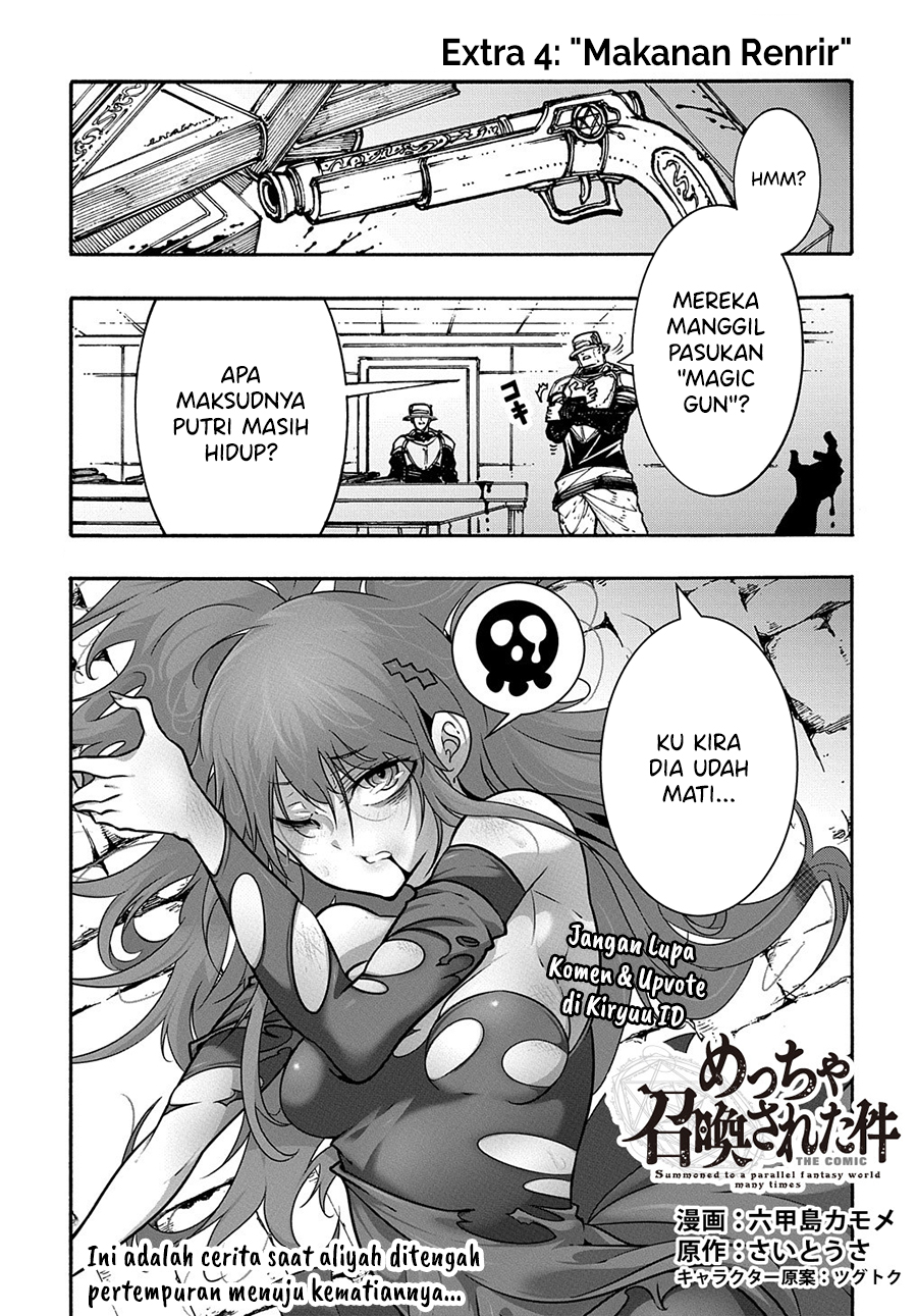 Baca Manga Meccha Shoukan Sareta Ken Chapter 16.5 Gambar 2
