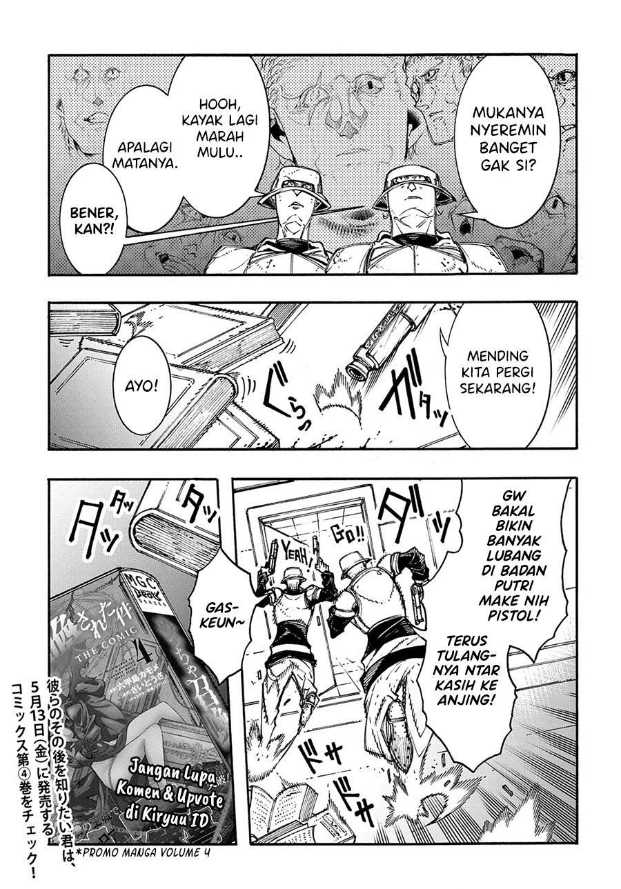 Meccha Shoukan Sareta Ken Chapter 16.5 Gambar 4