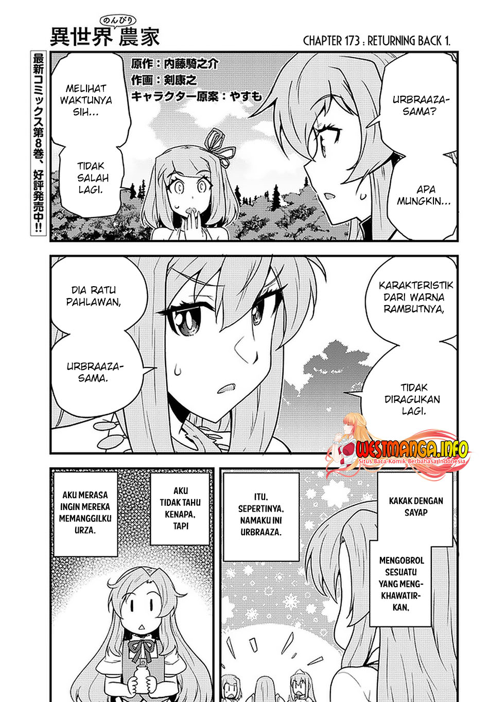 Baca Manga Isekai Nonbiri Nouka Chapter 173 Gambar 2