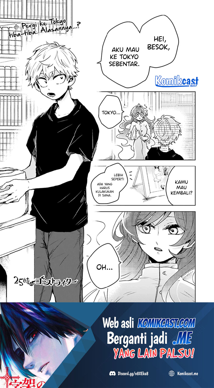 Baca Manga 25-ji no Ghost Writer Chapter 14 Gambar 2