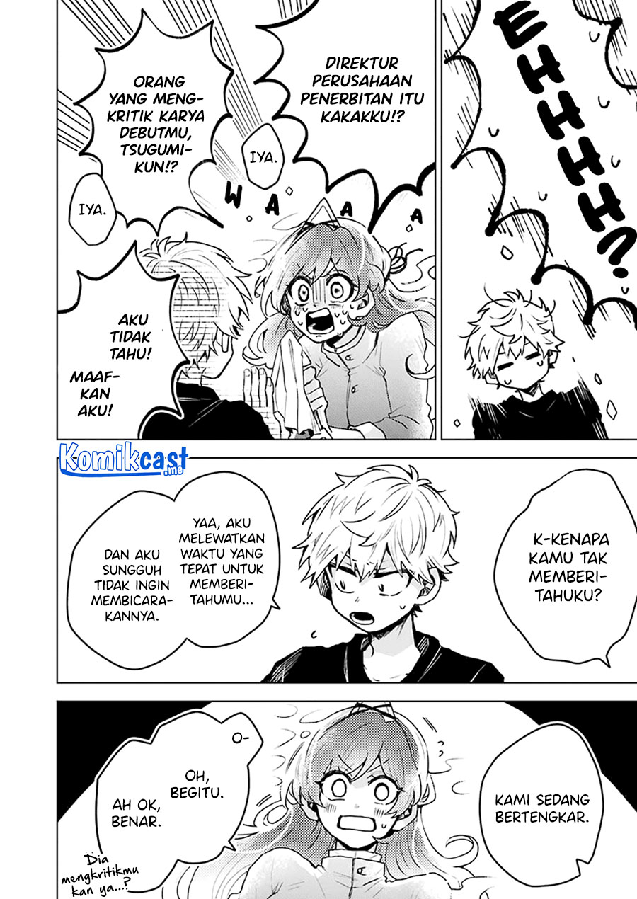 25-ji no Ghost Writer Chapter 14 Gambar 5