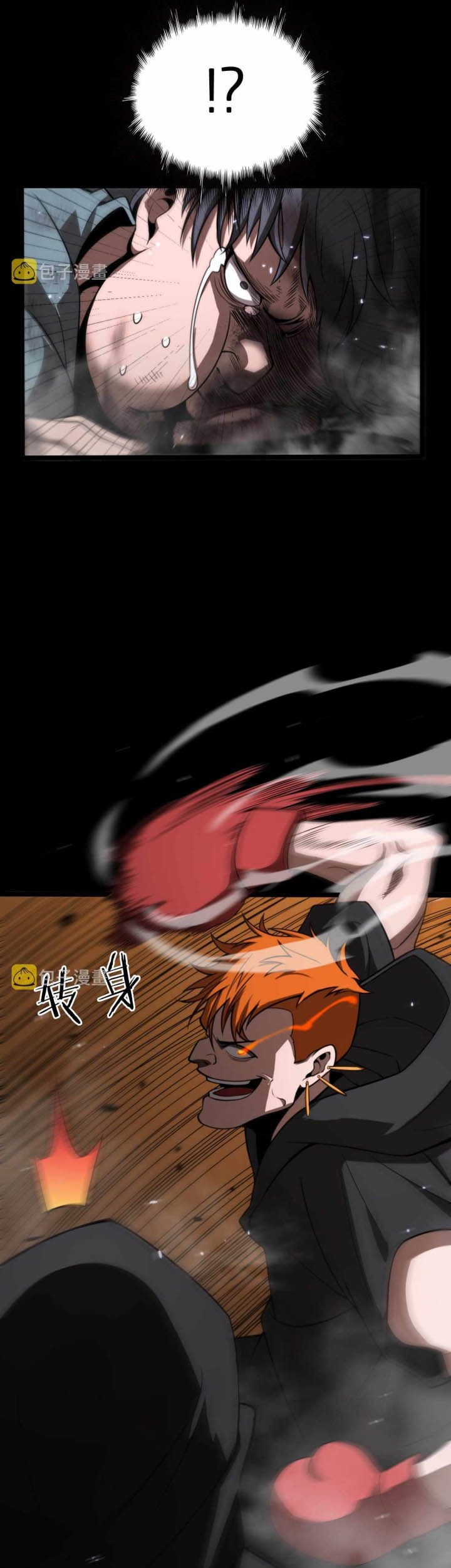 World’s Apocalypse Online Chapter 138 Gambar 36