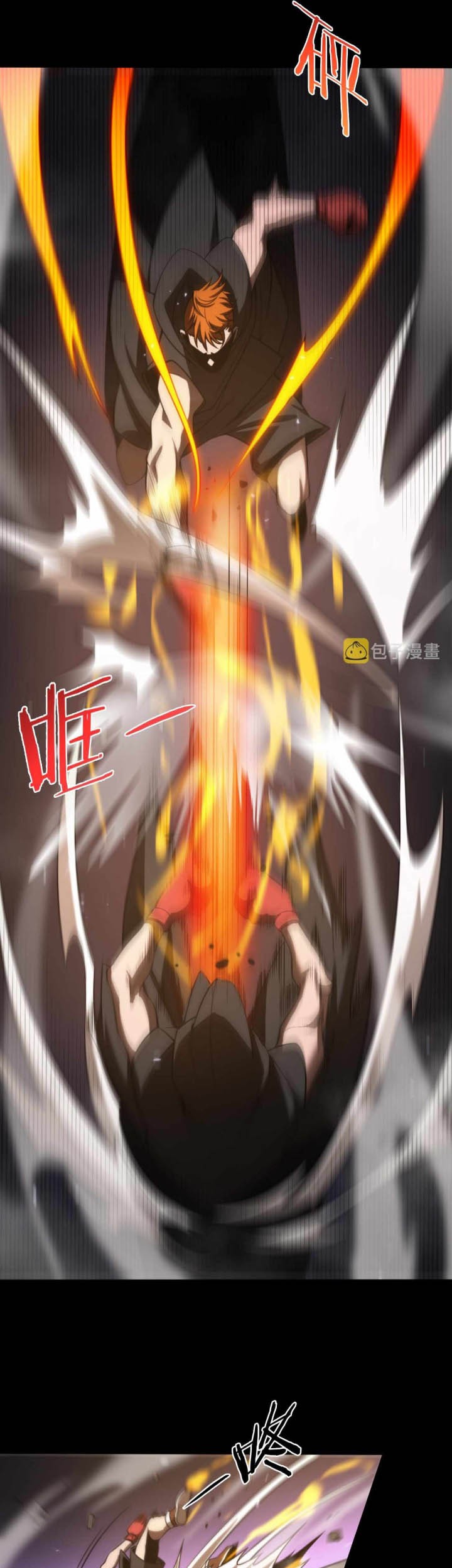 World’s Apocalypse Online Chapter 138 Gambar 40