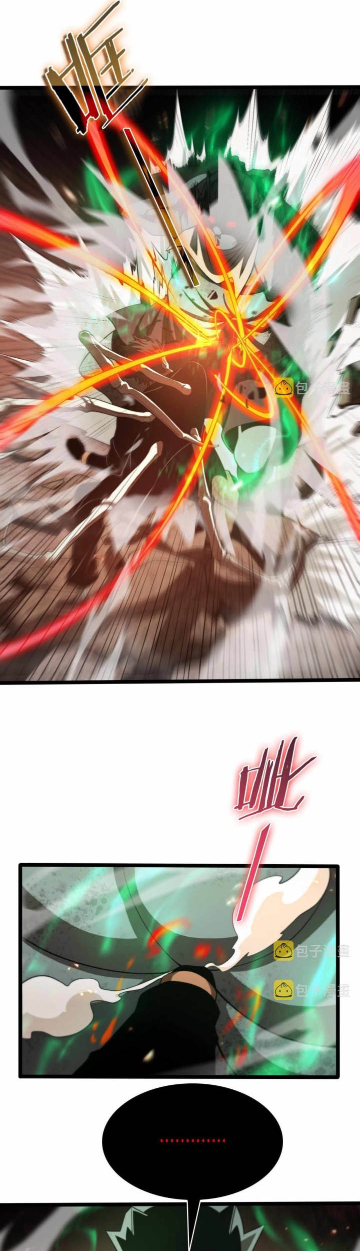 World’s Apocalypse Online Chapter 138 Gambar 5