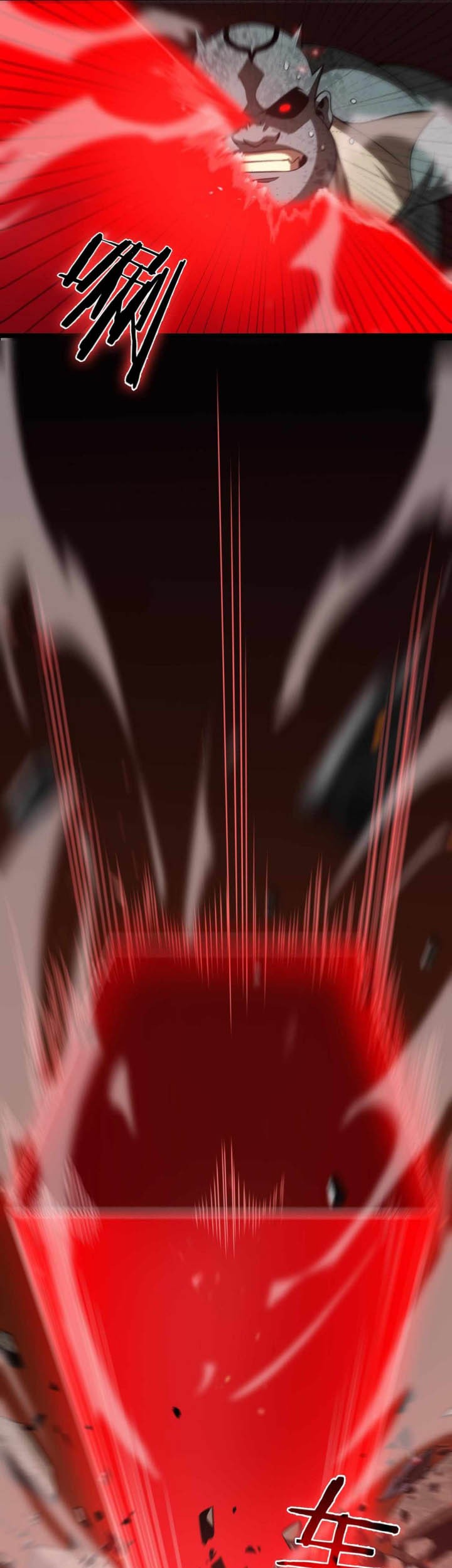 World’s Apocalypse Online Chapter 138 Gambar 15