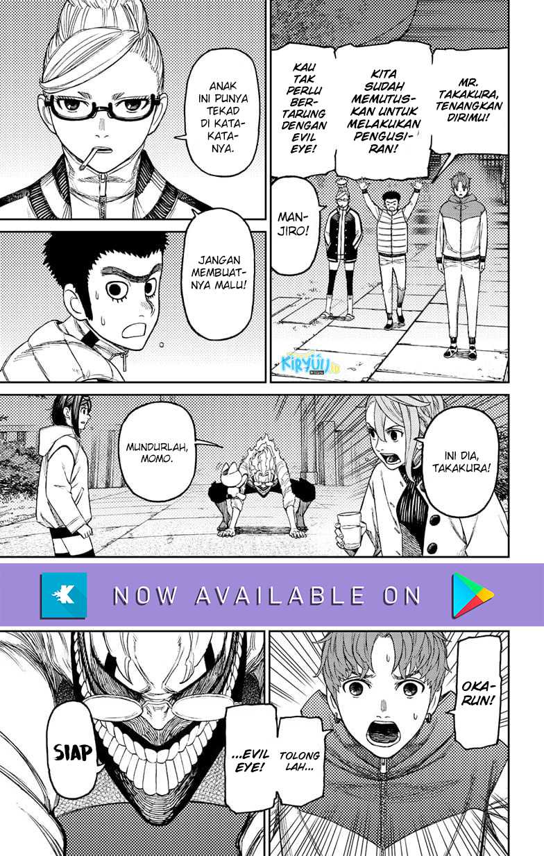 DANDADAN Chapter 60 Gambar 17