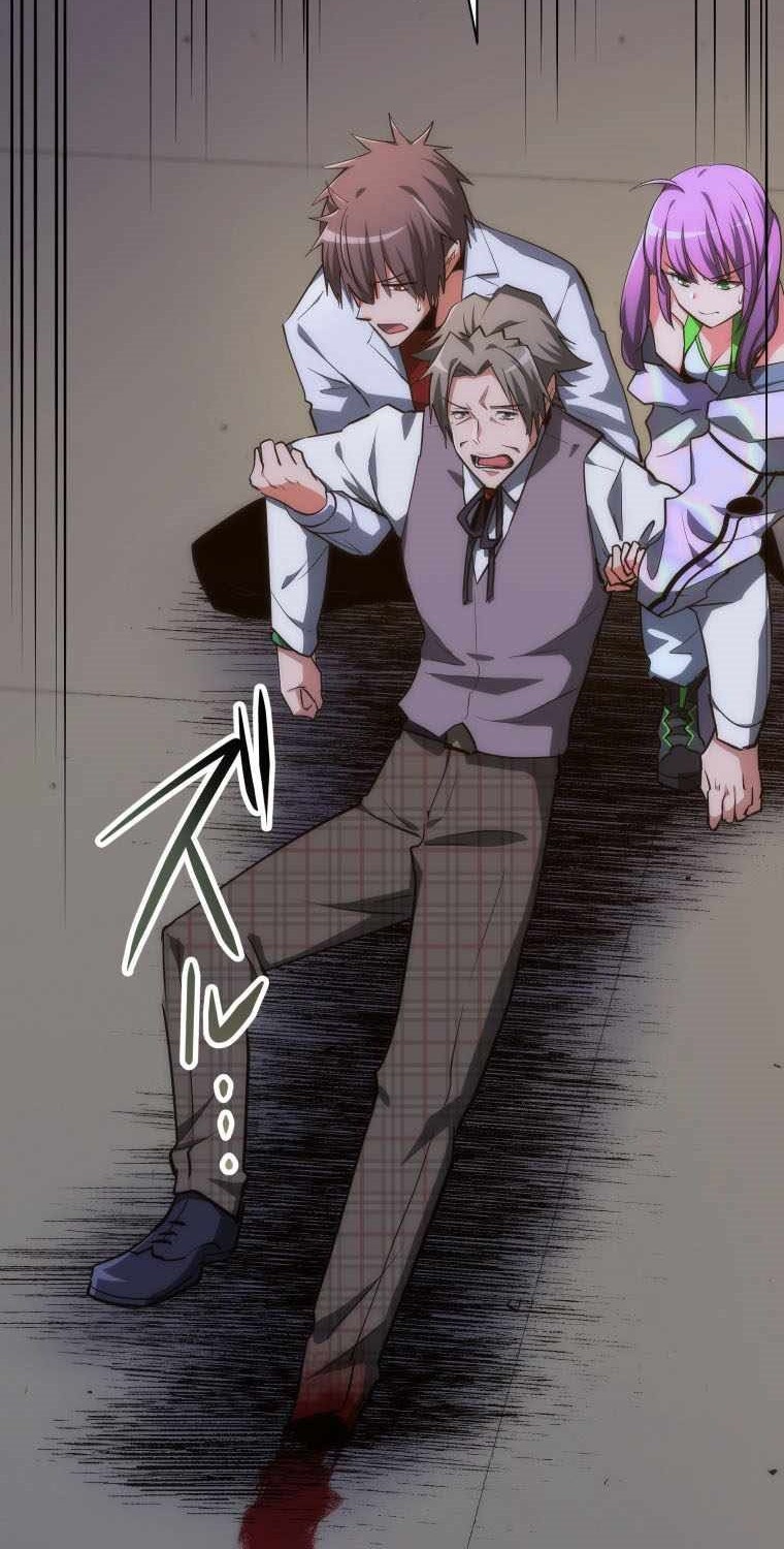 Reverse Tower Dungeon Chapter 17 Gambar 24