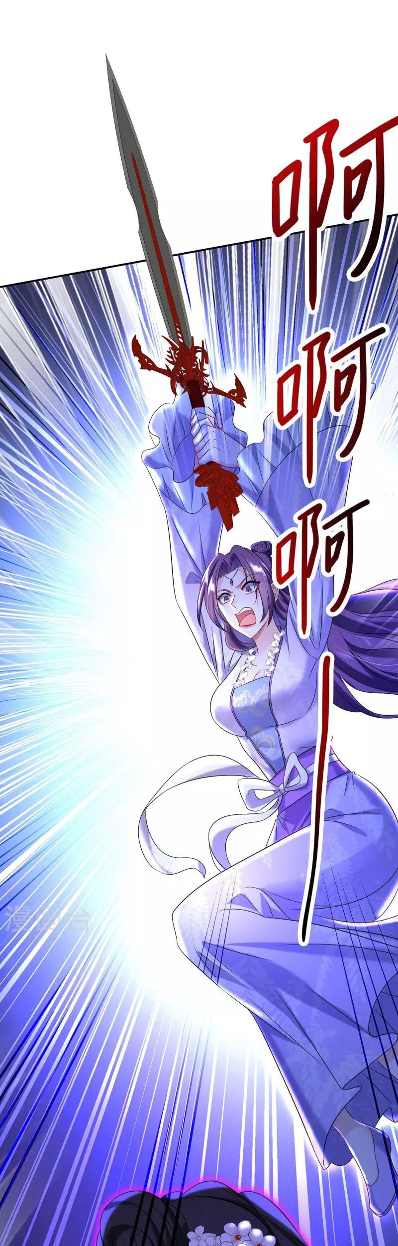 Miss Nine Doctor Chapter 175 Gambar 13