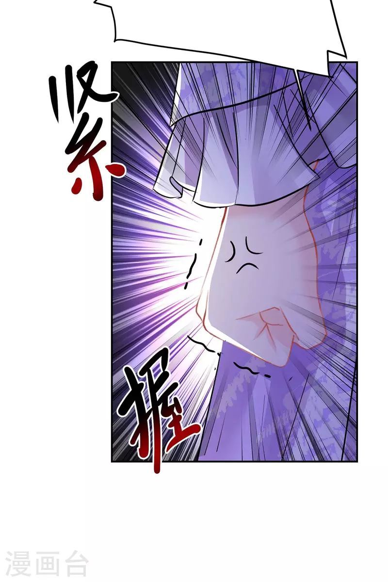 Miss Nine Doctor Chapter 175 Gambar 9