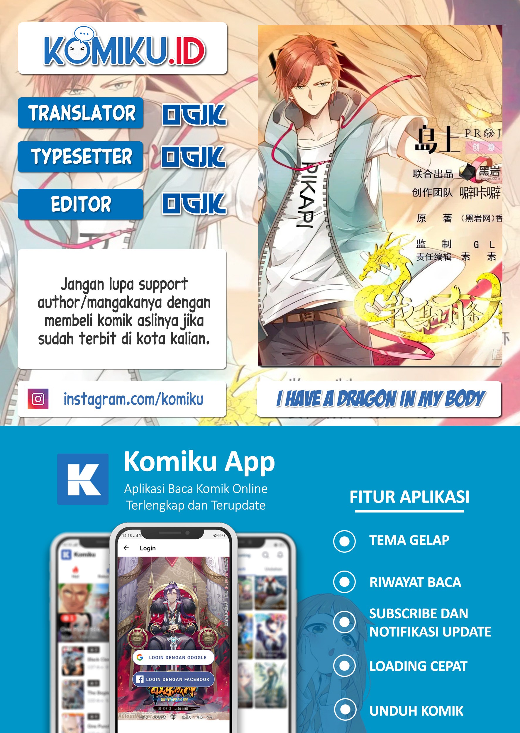 Komik I Have a Dragon on My Body Chapter 539 gambar nomor 1