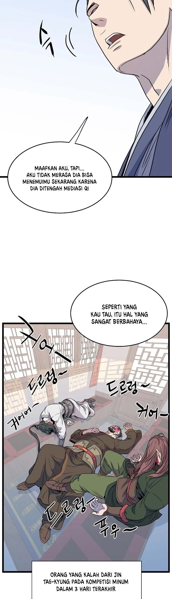 Murim Login Chapter 90 Gambar 52