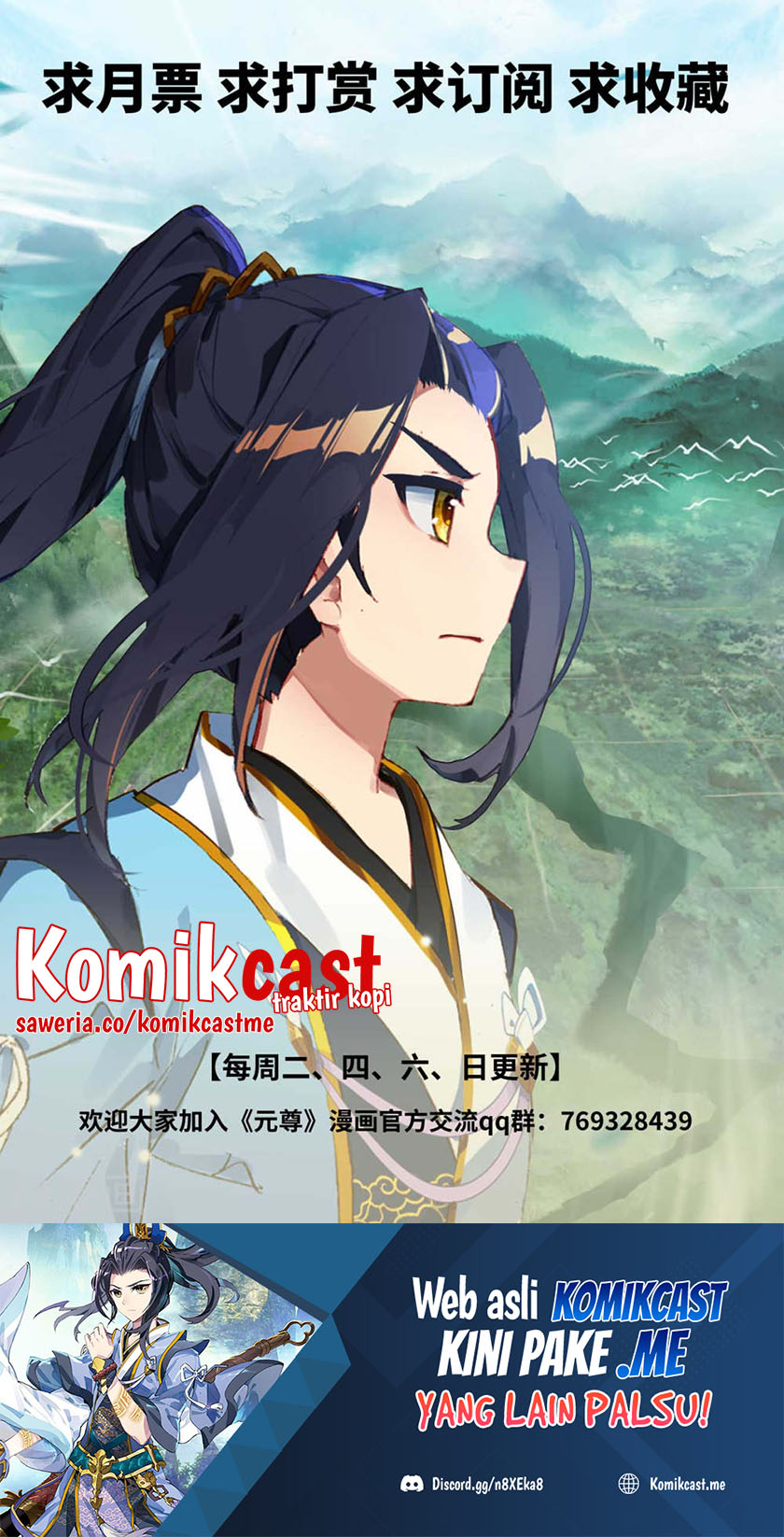 Yuan Zun Chapter 429.5 Gambar 11