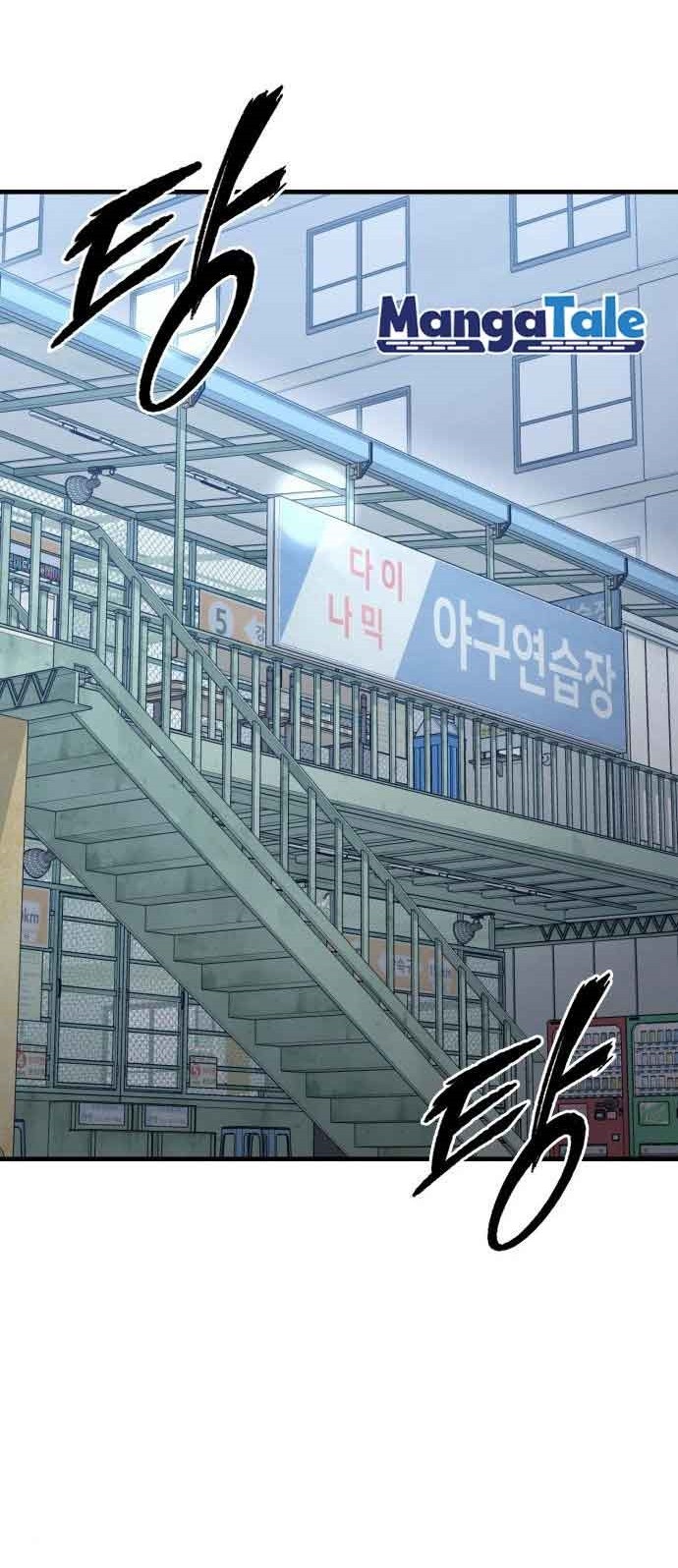 Hectopascals Chapter 08 Gambar 5