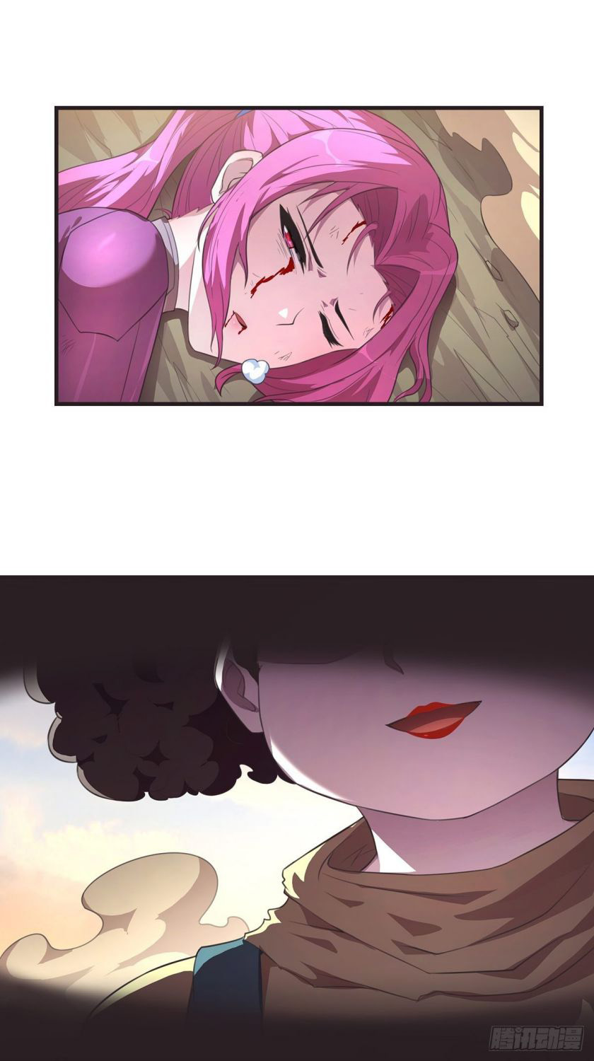 The Comeback Path of Princess From Mars Chapter 16 Gambar 17