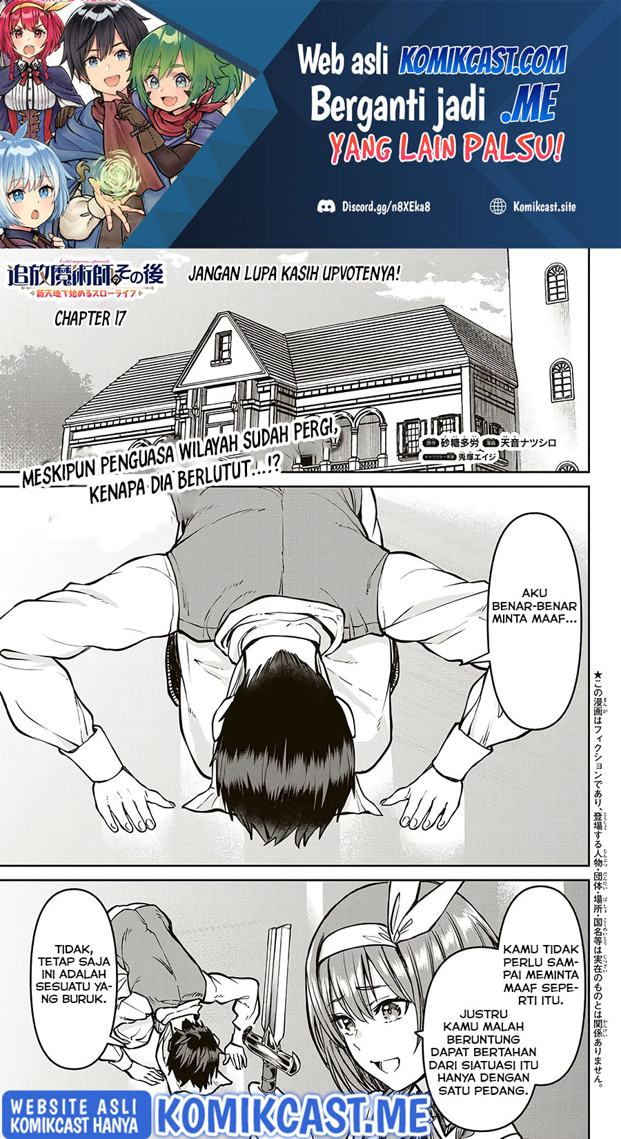 Baca Manga Tsuihou Majutsushi no Sono Go: Shintenchi de Hajimeru Slow Life Chapter 17 Gambar 2