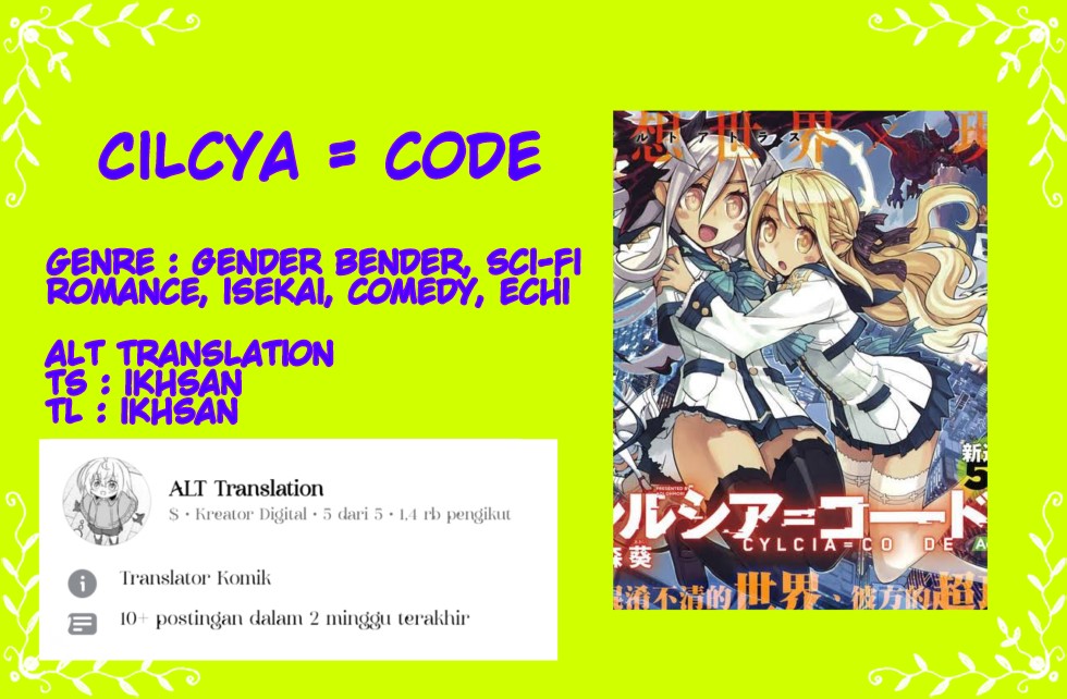 Baca Komik Cylcia=Code Chapter 02 Gambar 1