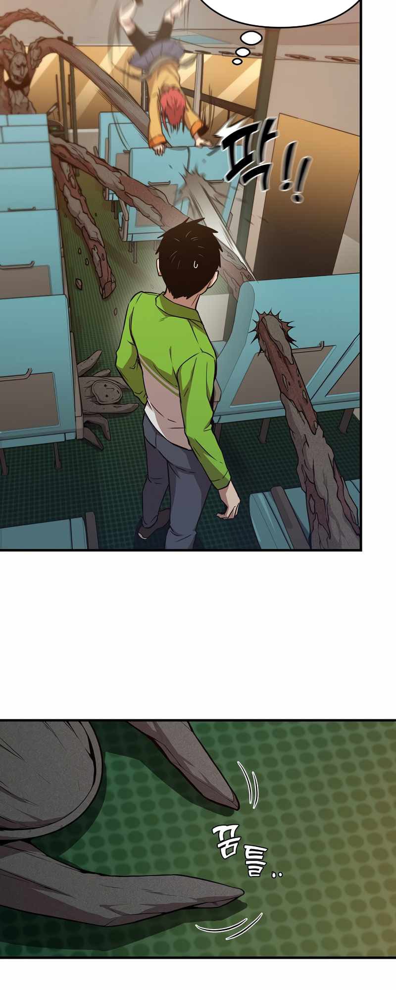 Cursed Manager’s Regression Chapter 11 Gambar 26