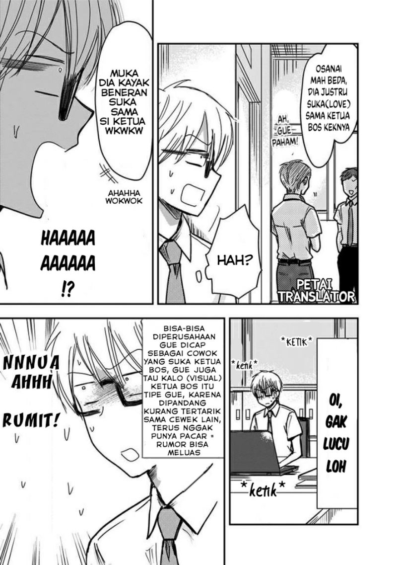 Pawahara Bishoujo Kanpanii Chapter 39 Gambar 6