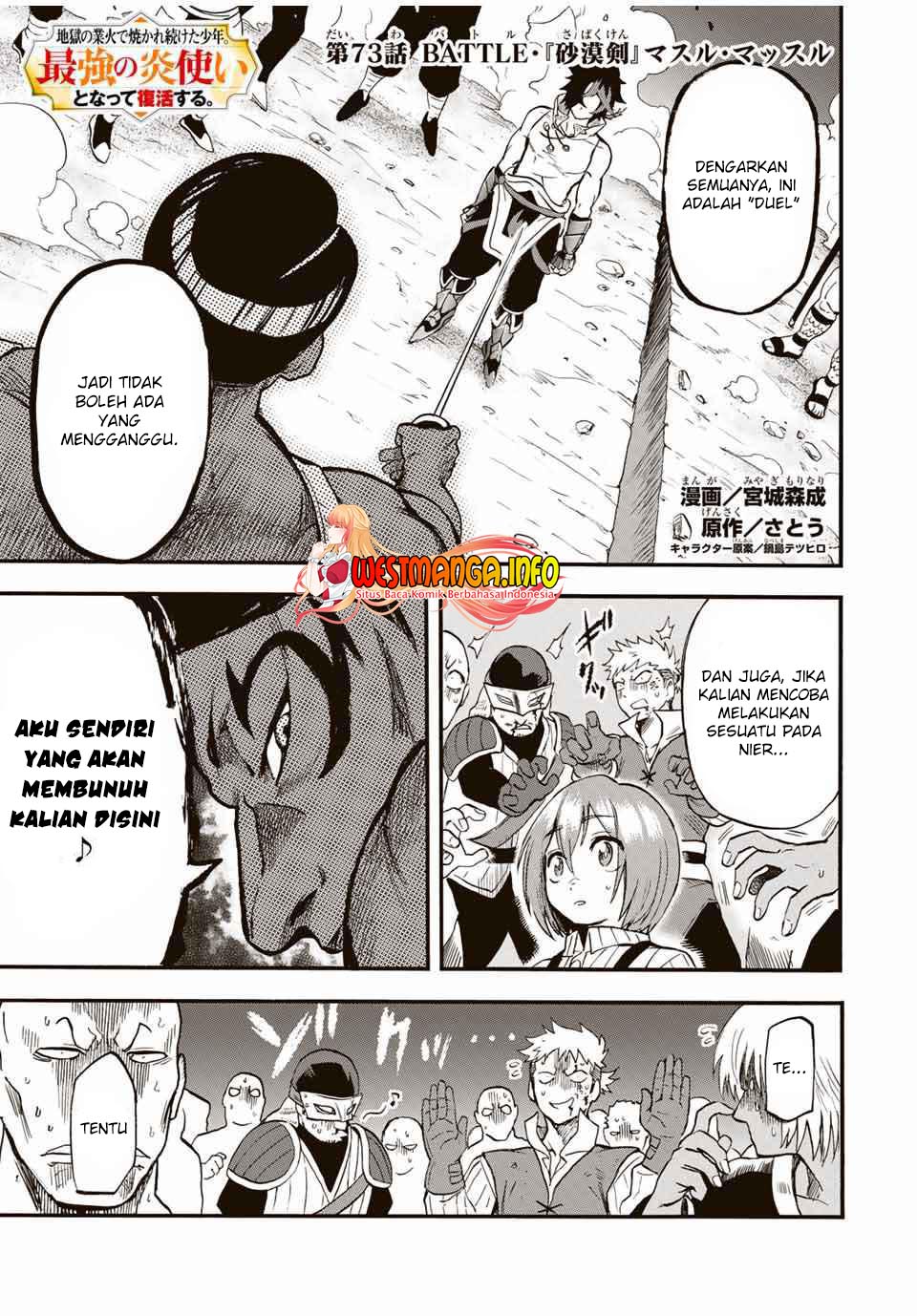 Baca Manga Jigoku no Gouka de Yaka re Tsuzuketa Shounen. Saikyou no Honou Tsukai to Natte Fukkatsu Suru. Chapter 73 Gambar 2