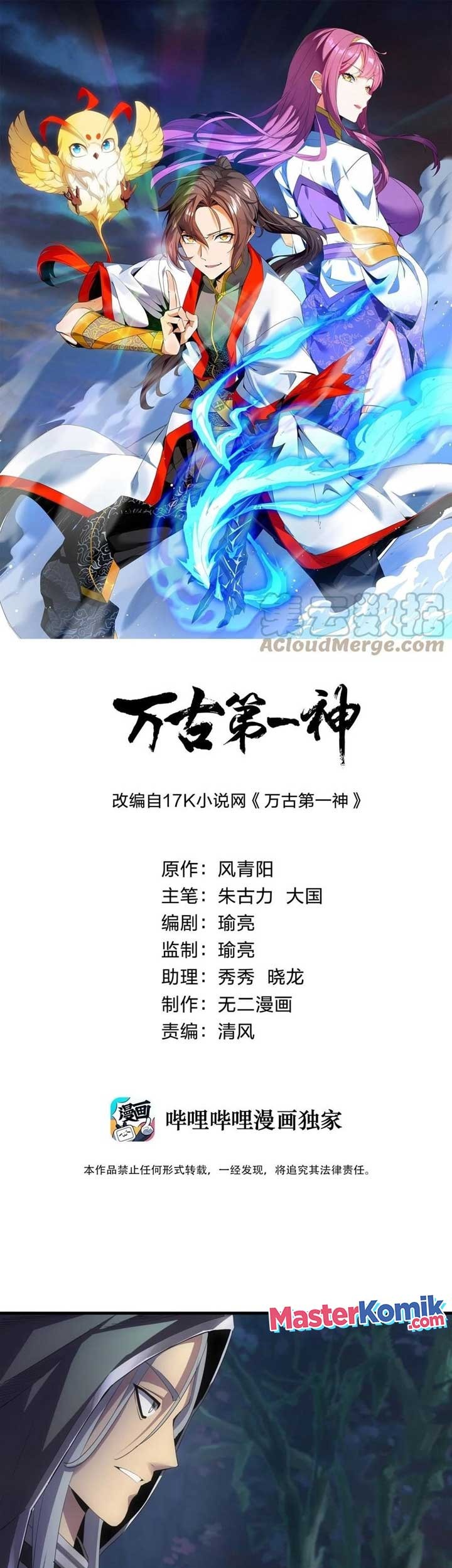 Baca Manhua Eternal First God Chapter 52 Gambar 2