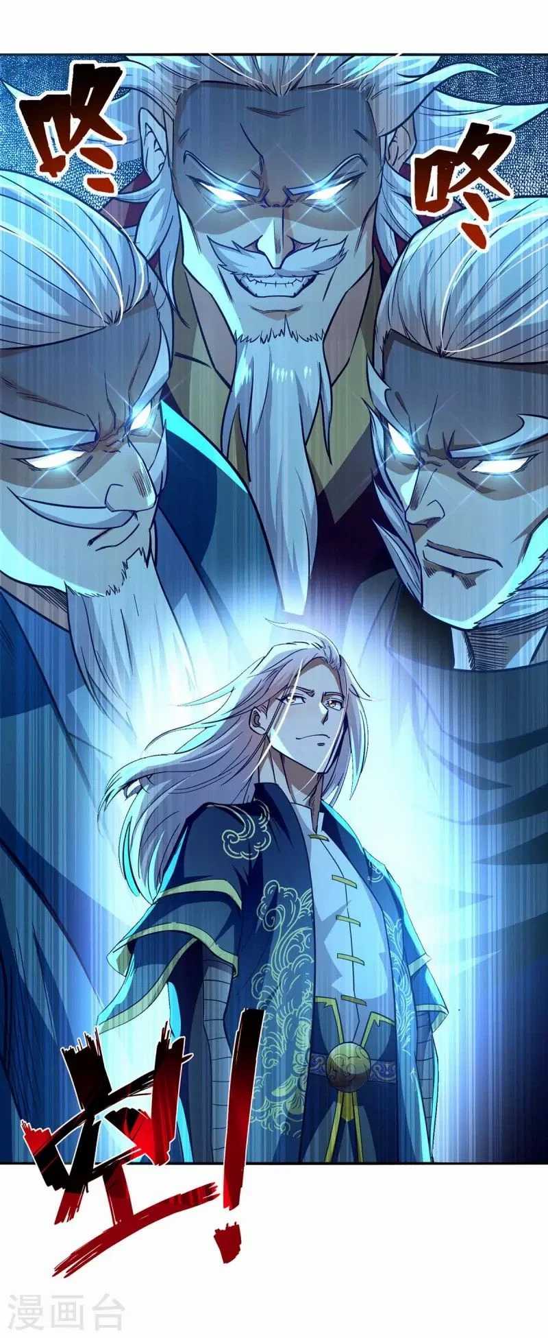 Against The Heaven Supreme Chapter 94 Gambar 24