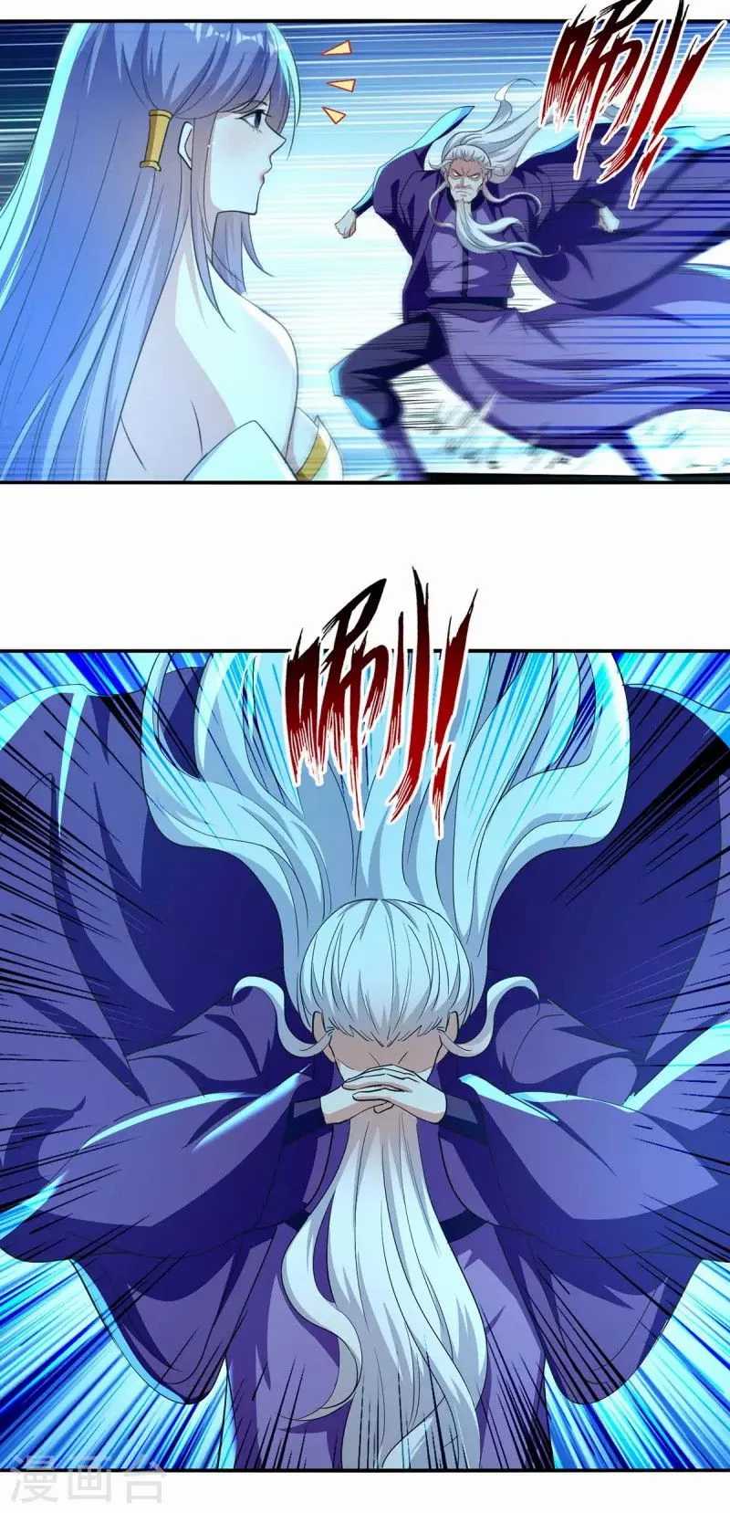 Against The Heaven Supreme Chapter 93 Gambar 8