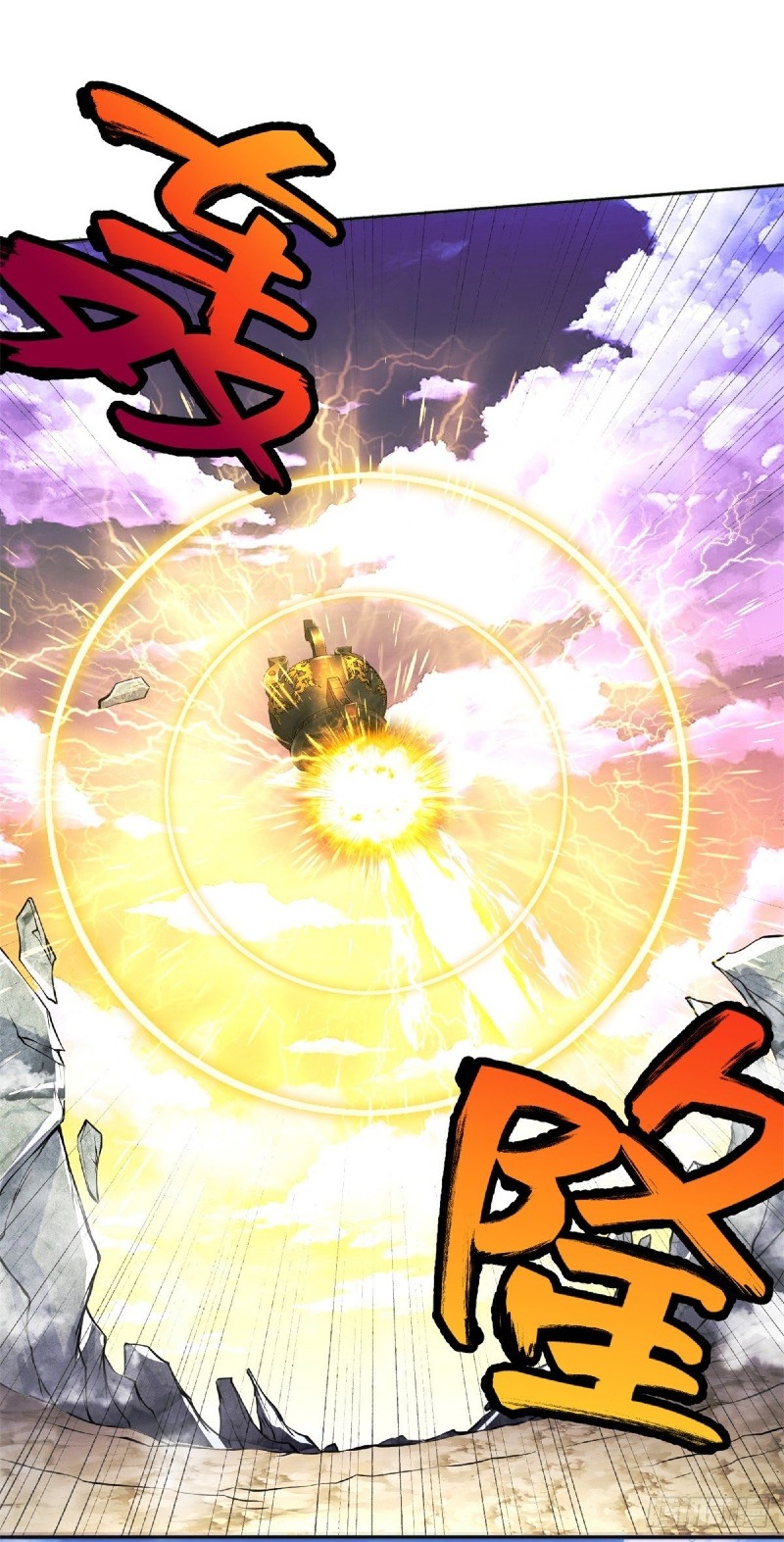 With a Sword Domain, I Can Become the Sword Saint Chapter 02 Gambar 10