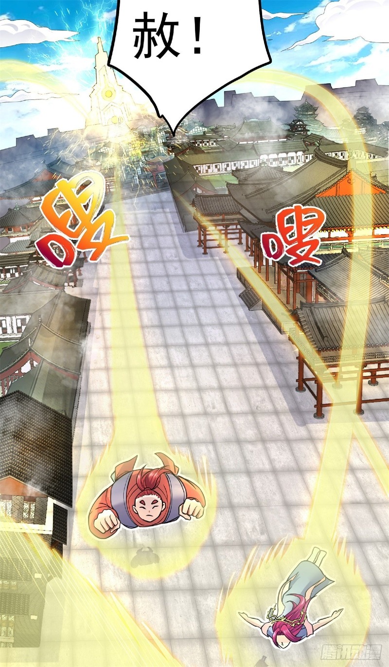 With a Sword Domain, I Can Become the Sword Saint Chapter 02 Gambar 21