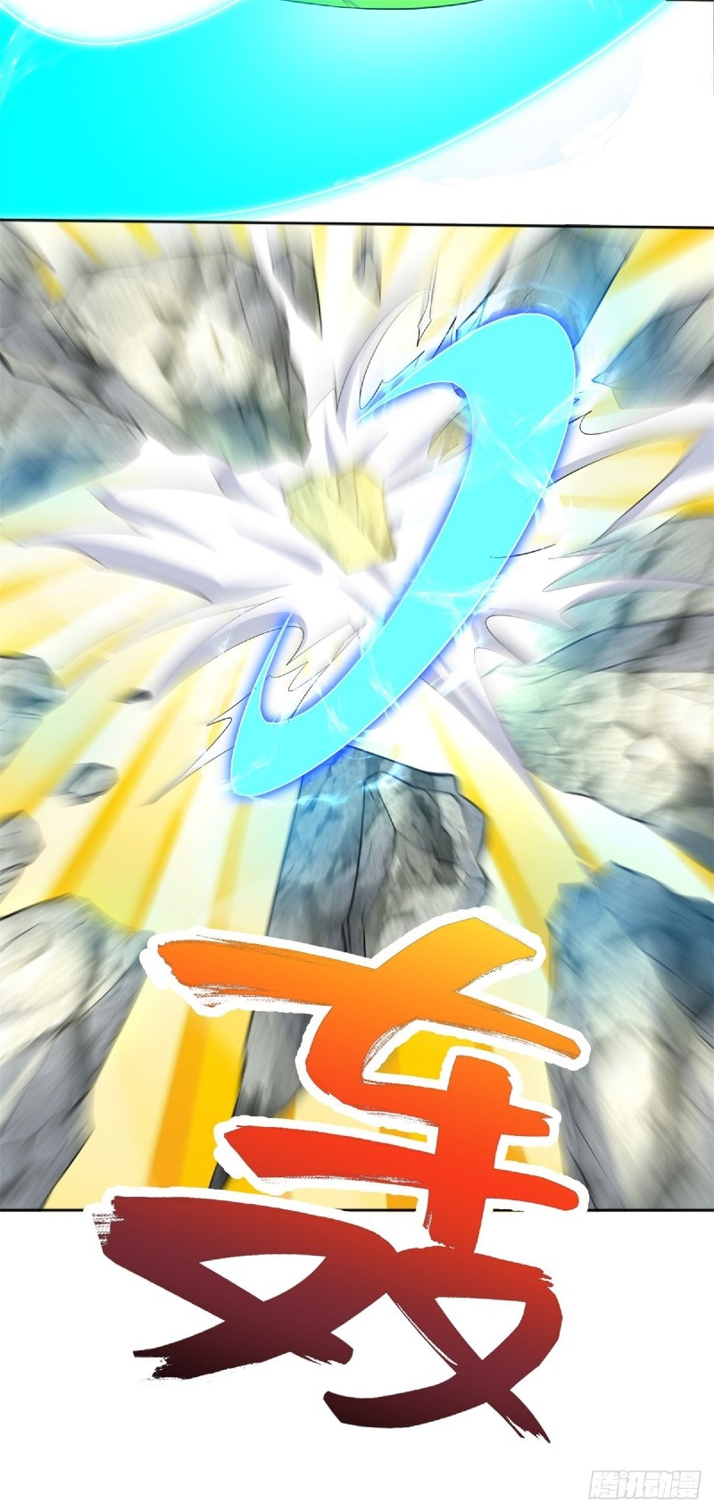 With a Sword Domain, I Can Become the Sword Saint Chapter 02 Gambar 31