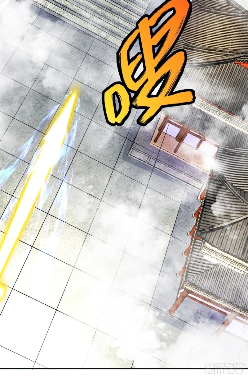 With a Sword Domain, I Can Become the Sword Saint Chapter 02 Gambar 5