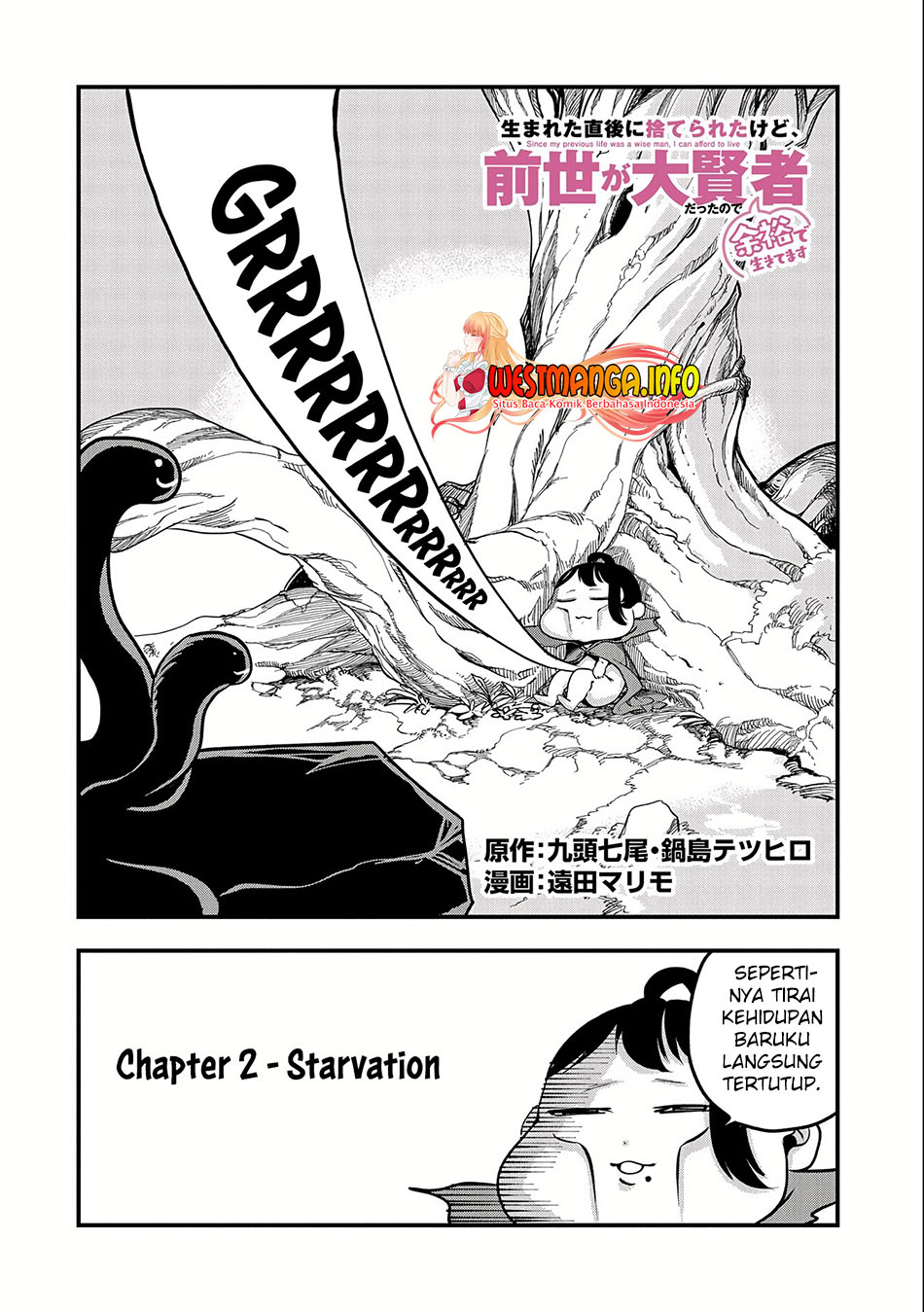 Since My Previous Life Was A Wise Man I Can Afford To Live Chapter 02 Gambar 5