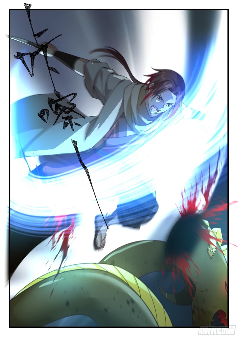 Godly Pet Has Opened Up for Me Again Chapter 05 Gambar 9