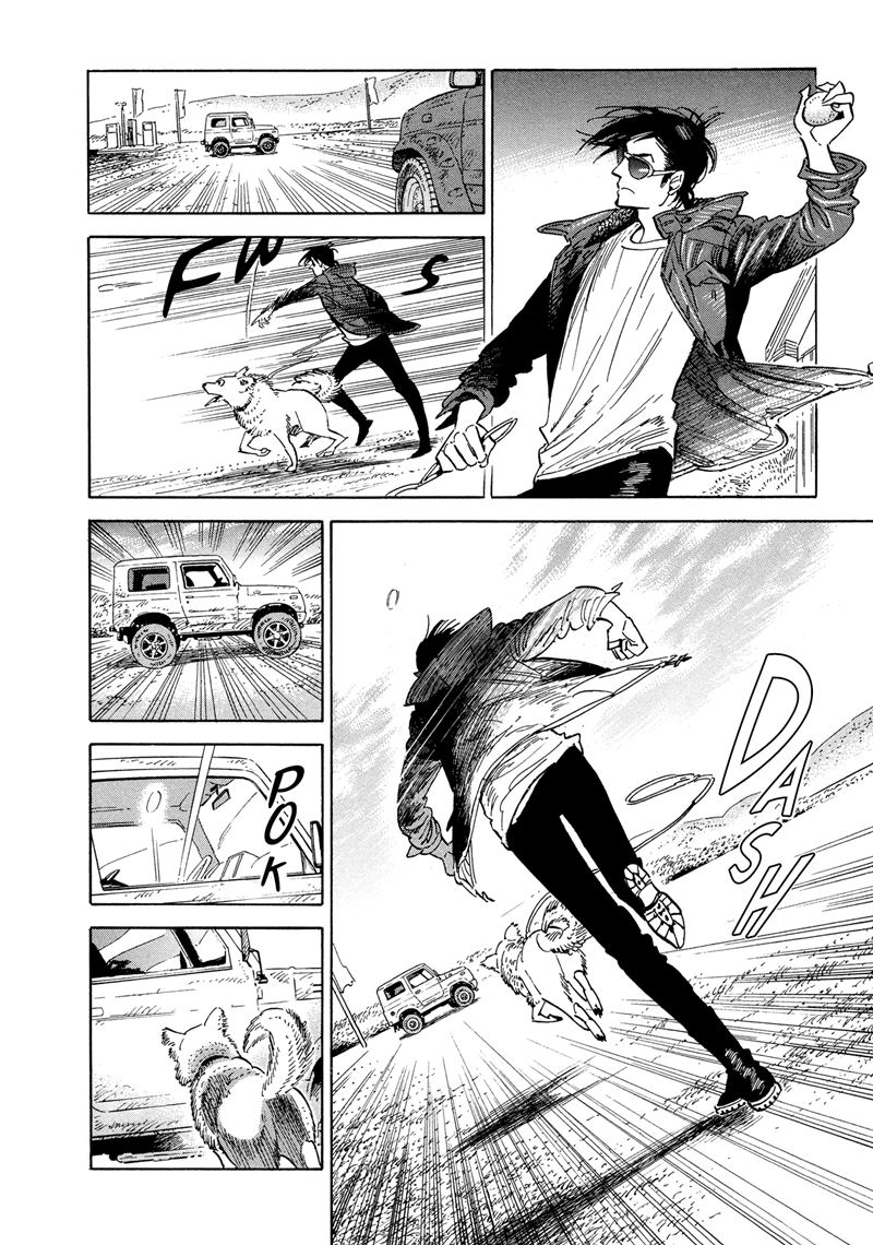 Go With the Clouds, North-by-Northwest Chapter 02 Gambar 14