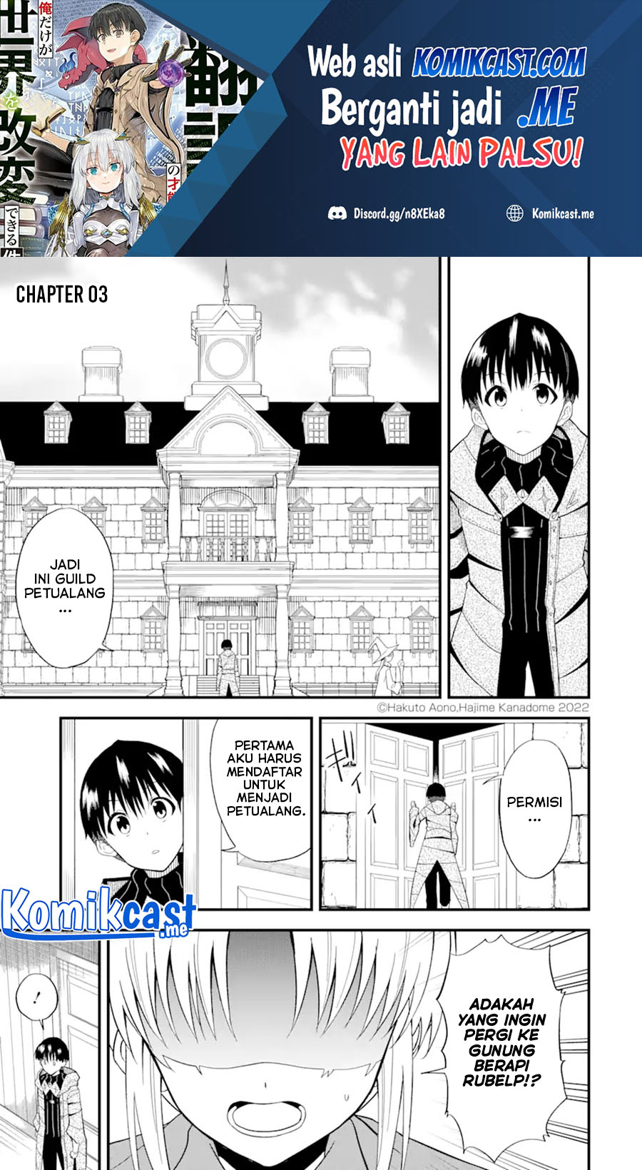 Baca Manga “Honyaku” no Sainou de Ore Dake ga Sekai wo Kaihen Dekiru Ken Chapter 03 Gambar 2
