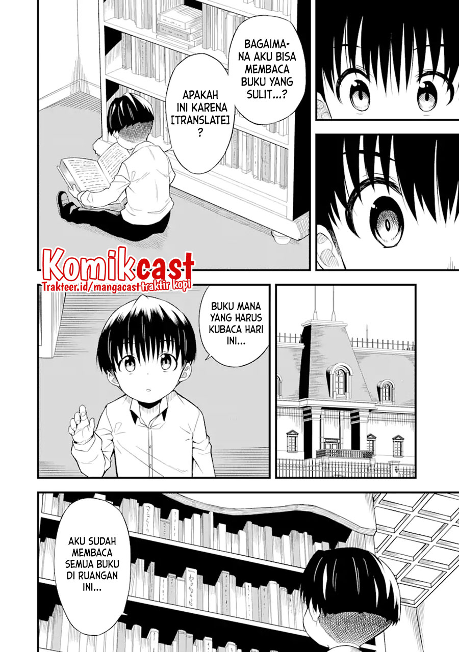 “Honyaku” no Sainou de Ore Dake ga Sekai wo Kaihen Dekiru Ken Chapter 01 Gambar 10
