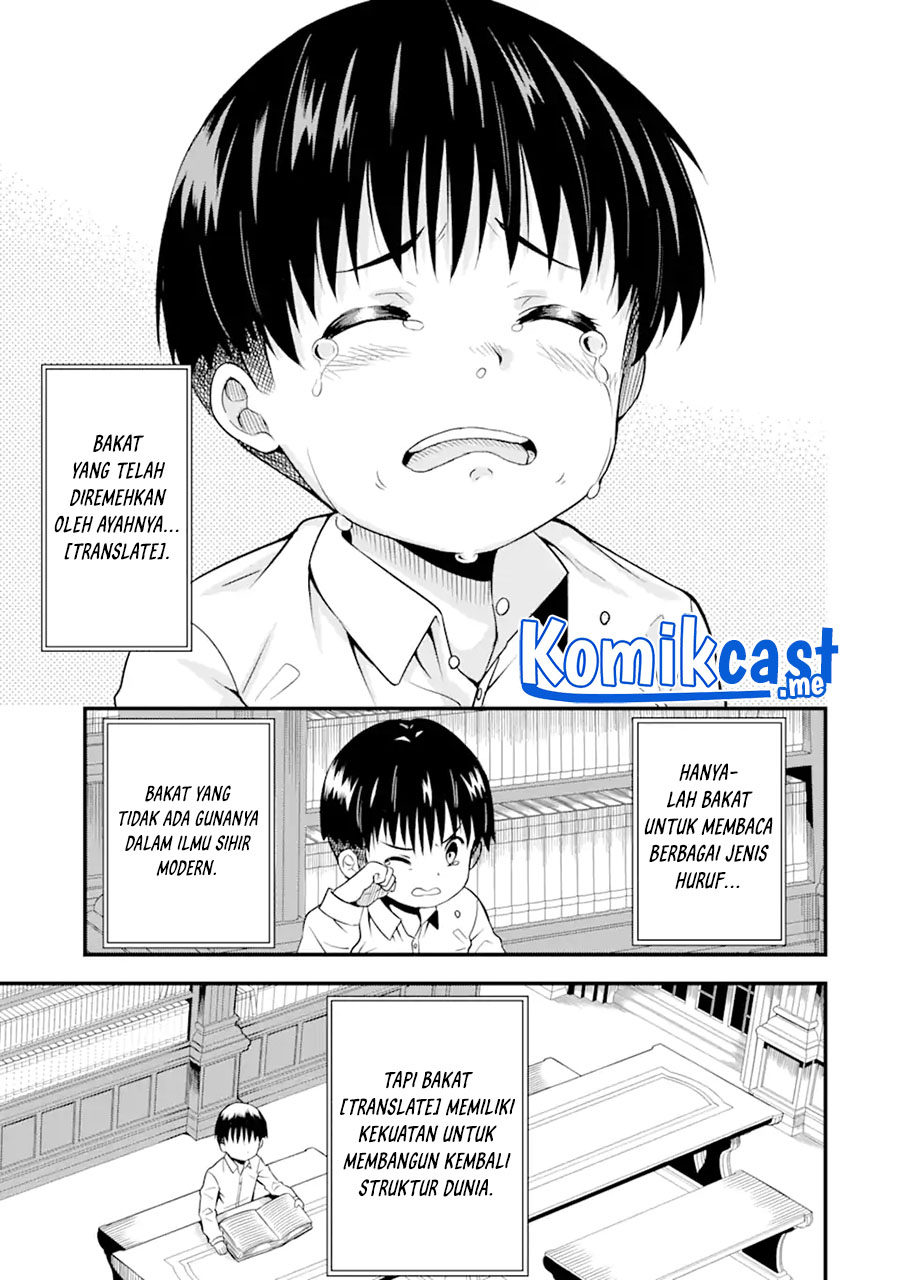 “Honyaku” no Sainou de Ore Dake ga Sekai wo Kaihen Dekiru Ken Chapter 01 Gambar 19